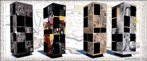 antallaktikes bibliothikes