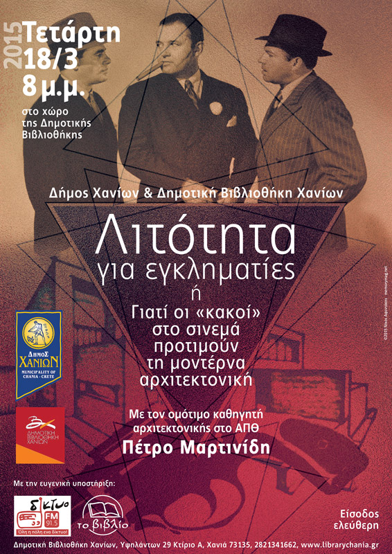 poster DV A3a forWeb
