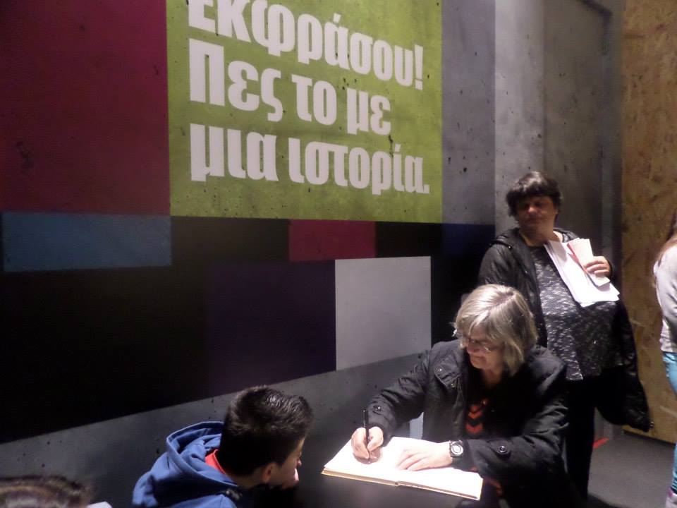 Γυμνασιο Σουδας 3