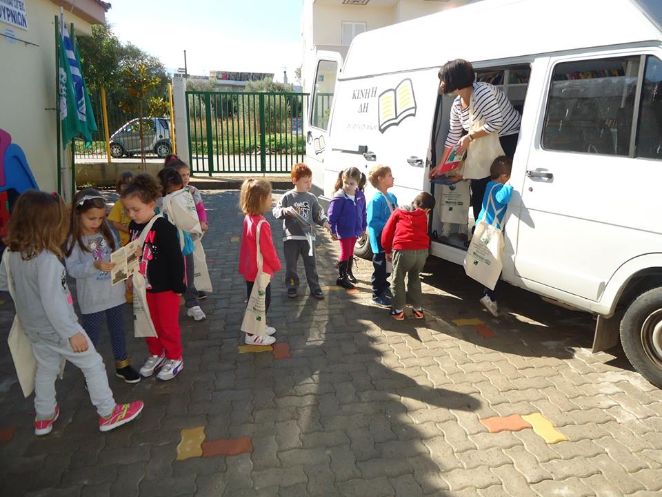 κινητη νοεμ