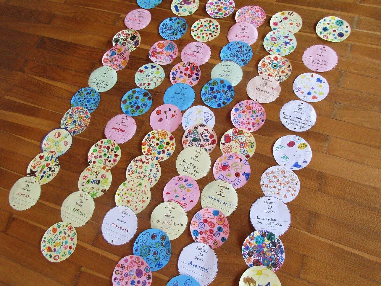 ωωβραβευση 2017