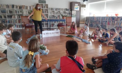 Καλοκαιρινή Εκστρατεία Ανάγνωσης & Δημιουργικότητας 2022, «Διαδρομές αναμνήσεων – Η επιστροφή», στη Δημοτική Βιβλιοθήκη Σταλού.