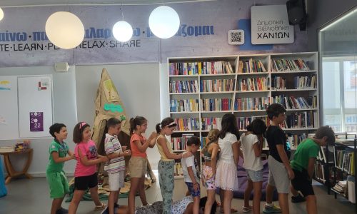 Καλοκαιρινή Εκστρατεία Ανάγνωσης & Δημιουργικότητας 2022, «Διαδρομές αναμνήσεων – Η επιστροφή», στη Δημοτική Βιβλιοθήκη Χανίων. ΕκτύπωσηΗλεκτρονικό ταχυδρομείο