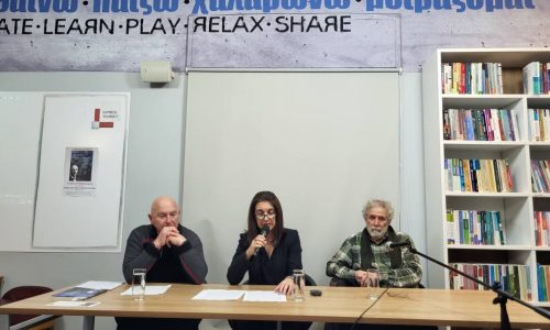 Παρουσίαση του βιβλίου «Ο Ερμής της Ολυμπίας και η πολιτική της επαιτείας» του Χρήστου Μαχαιρίδη στη Δημοτική Βιβλιοθήκη Χανίων