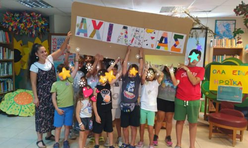 Καλοκαιρινή Εκστρατεία Ανάγνωσης & Δημιουργικότητας 2025, «Στη βιβλιοθήκη όλα είναι…Ηρωϊκά !» στην Παιδική – Εφηβική Βιβλιοθήκη της Σούδας