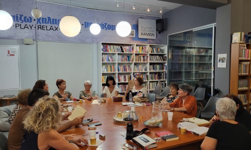 Α΄ Λέσχη Ανάγνωσης Ενηλίκων της Δημοτικής Βιβλιοθήκης Χανίων