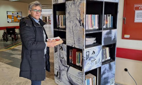 Ανταλλακτική Βιβλιοθήκη του Γενικού  Νοσοκομείου Χανίων
