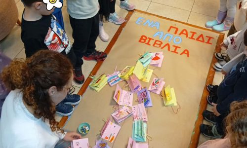 Παγκόσμια Ημέρα Παιδικού Βιβλίου στην Παιδική-Εφηβική Βιβλιοθήκη Σούδας