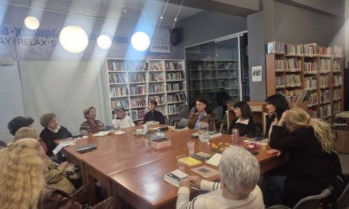 Α΄ Λέσχη Ανάγνωσης Ενηλίκων Δημοτικής Βιβλιοθήκης Χανίων