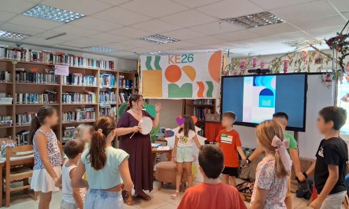 Καλοκαιρινή Εκστρατεία Ανάγνωσης & Δημιουργικότητας 2026, «Τα σπίτια των βιβλίων» στην Παιδική – Εφηβική Βιβλιοθήκη Σούδας
