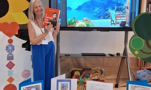 Καλοκαιρινή Εκστρατεία Ανάγνωσης & Δημιουργικότητας 2026, «Ποιήματα και Συναισθήματα» στην Παιδική – Εφηβική Βιβλιοθήκη Σούδας