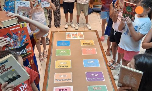 Καλοκαιρινή Εκστρατεία Ανάγνωσης & Δημιουργικότητας 2026, «Αν η βιβλιοθήκη ήταν χαοτική…Μικροί βιβλιοθηκονόμοι σε δράση!» στην Παιδική – Εφηβική Βιβλιοθήκη Σούδας